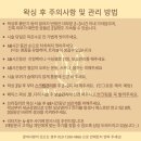 오버더라인 네이버블로그