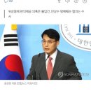 경찰, 공직선거법 위반 혐의 윤상현 의원에 소환 통보 이미지