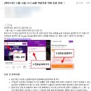 나우뷰티 - 부평구 | 11월 겨울 온천여행, 일본 마운자로 성지 뷰티나우 처방후기 in 시즈오카♨️