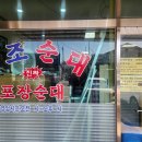 병천순대거리 이미지