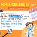 위드의원 이미지