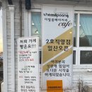 더밀풍베이커리 이미지