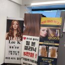 리케이헤어