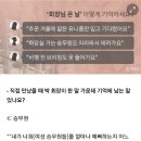 연속으로 역대 최연소 타이틀 갱신하며 `여자 고등학생`을 모델로 쓰는 아시아나항공 이미지