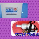 한국키즈태권도장 이미지