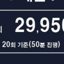 청라PT 바른몸 피트니스 이미지