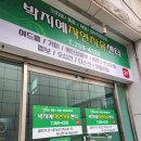 박지예 카카오 검색결과