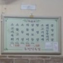 우성식육점 이미지