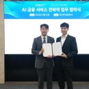 한국투자증권(주) - 5816 | 한국투자증권(주)