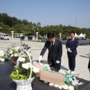 국립5.18민주묘지 아침신문
