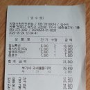 지평선한돈전주점 이미지