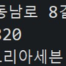 (주)코리아세븐 문정수정점 이미지