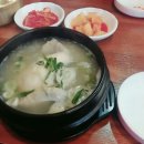 동원삼계탕