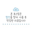 감탄마켓