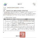(주)신시컴퍼니