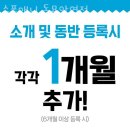 동묘앞역 1번 출구 이미지