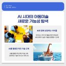 아트스타미술교습소 - 부천시 원미구 상동로 23 | 아트스타미술교습소