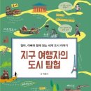 둥지나래 이미지