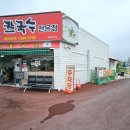 신목사골칼국수 이미지