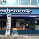 파리바게뜨 충암점 이미지