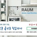 (주)더하이엔드 이미지