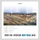 안양새물공원 축구장 이미지