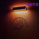 협재차경 별뉘 이미지