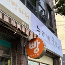 누리네옷가게