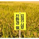 율산농장 이미지