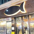 전천후횟집 이미지