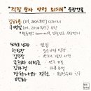 이정상사