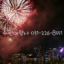 오리엔탈항공여행사 이미지