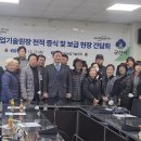 전라북도농업기술원 이미지