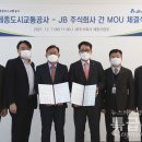 세종교통주식회사 이미지