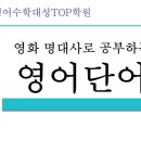 유씨수학학원