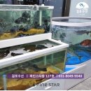 걸포수산