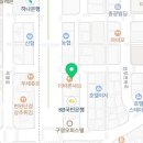 강문항외과의원 네이버블로그