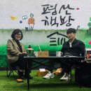 [평산책방TV] EP.2 책방지기가 말하는 노무현과 운명 이미지
