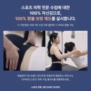 리커버헬스&필라테스 이미지