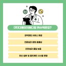 (주)디에이치메디칼 이미지