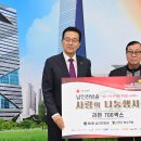 남인천방송(주) 더코리아