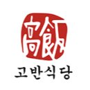고반식당 창업 - 창업 비용