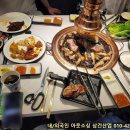 육미제당 - 군포시 고산로 681 | 육미제당