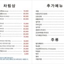 밤나무가든 이미지