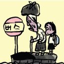 버스정류소-:남성마을입구 이미지