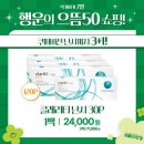 으뜸50안경 성서점 이미지