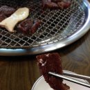 국빈참숯불구이 이미지