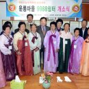 운룡경로당 이미지