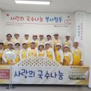 대한APT경로당 이미지