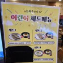 [안산 이마트 맛집] 쇼핑 후 즐기는 시원한 한 끼, '북촌손만두' 방문 후기(feat.내돈내산)